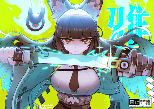 ZZZ Fanart 2026 - "Miyabi"